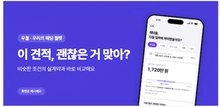 스토어에 표시될 우월 그래픽 이미지